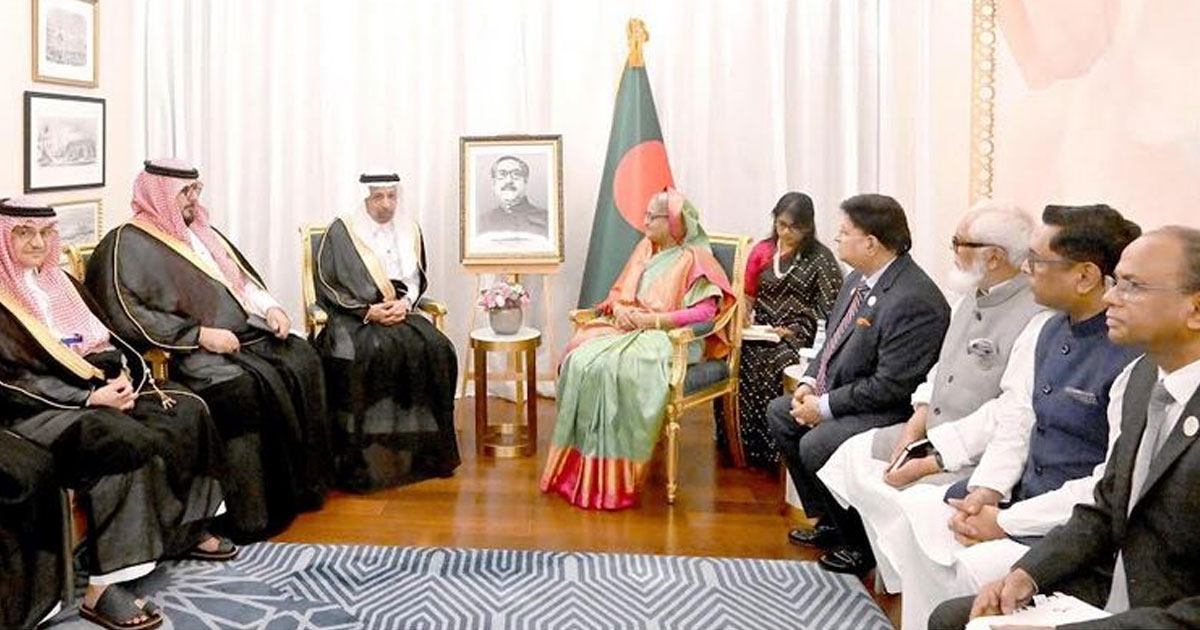 সৌদি প্রতিনিধি দলের সঙ্গে বৈঠকে বাংলাদেশের প্রধানমন্ত্রী শেখ হাসিনা। ছবি: বাসস