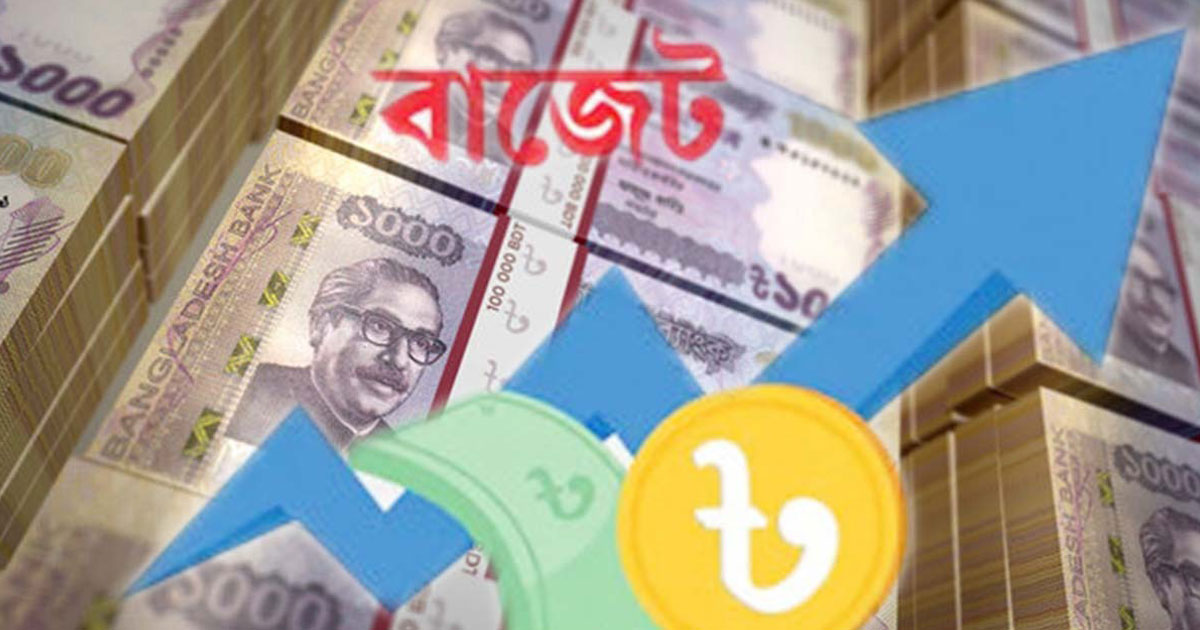 বাংলাদেশের জাতীয় সংসদে প্রস্তাবিত হয়েছে ২০২৩-২৪ অর্থবছরের বাজেট। ছবি: সংগৃহীত