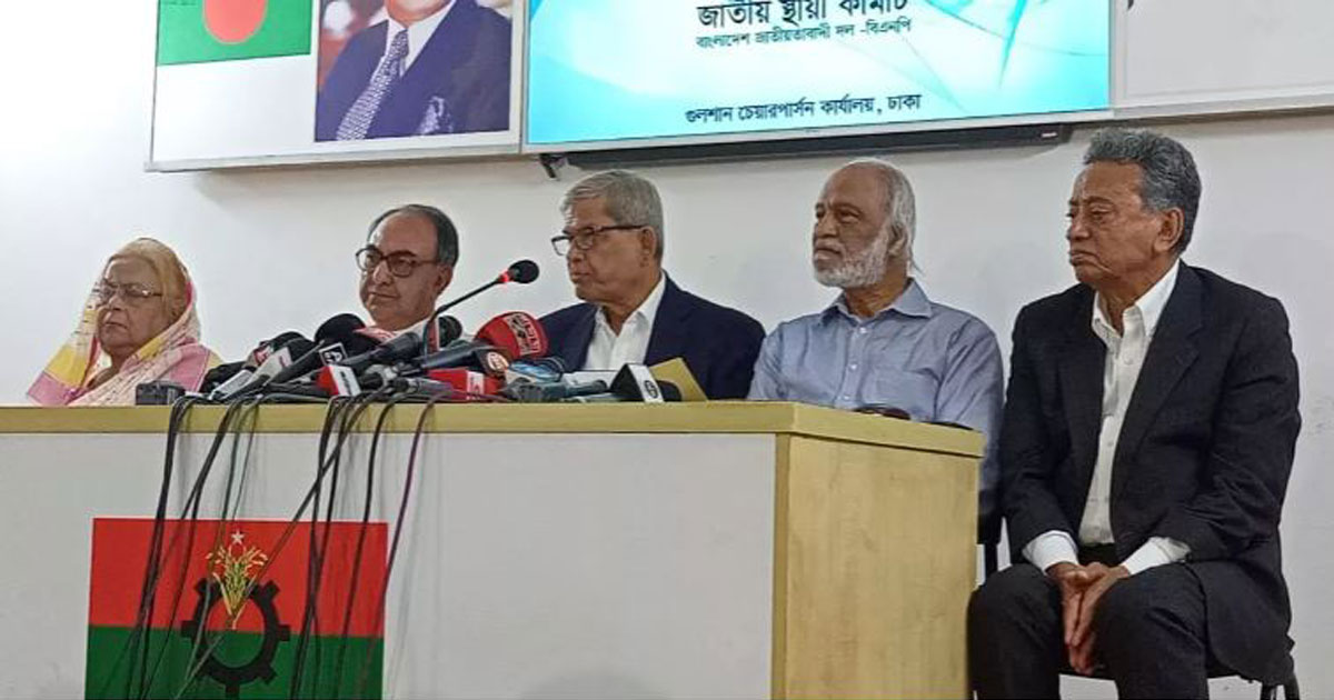 সংবাদ সম্মেলনে বিএনপি নেতারা। ছবি: ইউএনবি