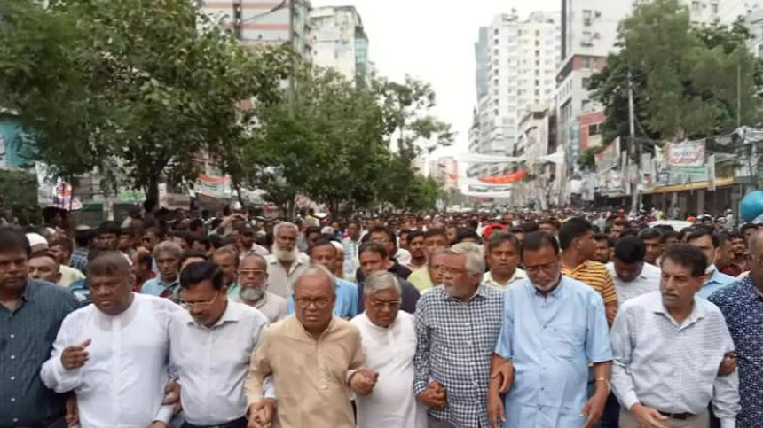 ঢাকার নয়াপল্টনে বিএনপির বিক্ষোভ। ছবি: ইউএনবি