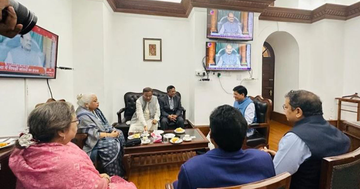 ভারতের বাণিজ্যমন্ত্রী পীযূষ গয়ালের সঙ্গে আওয়ামী লীগের প্রতিনিধিদের বৈঠক। ছবি: ইউএনবি