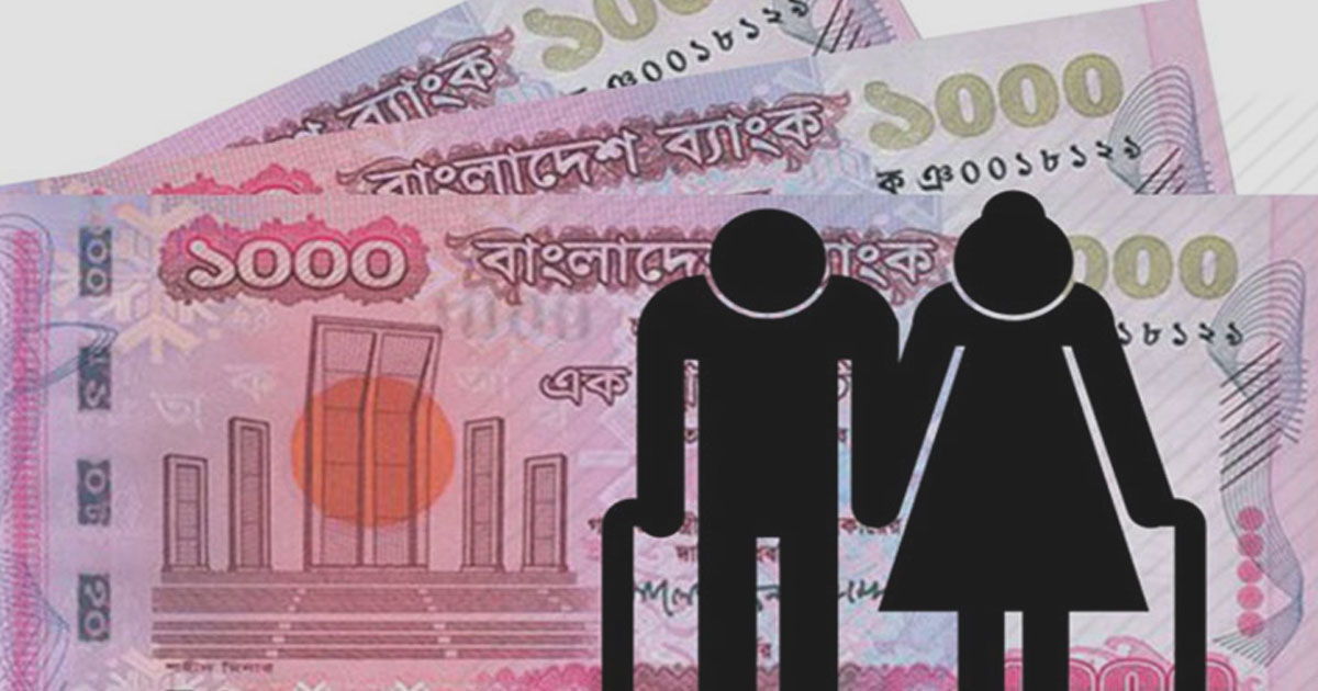 বাংলাদেশে সর্বজনীন পেনশন স্কিম চালু