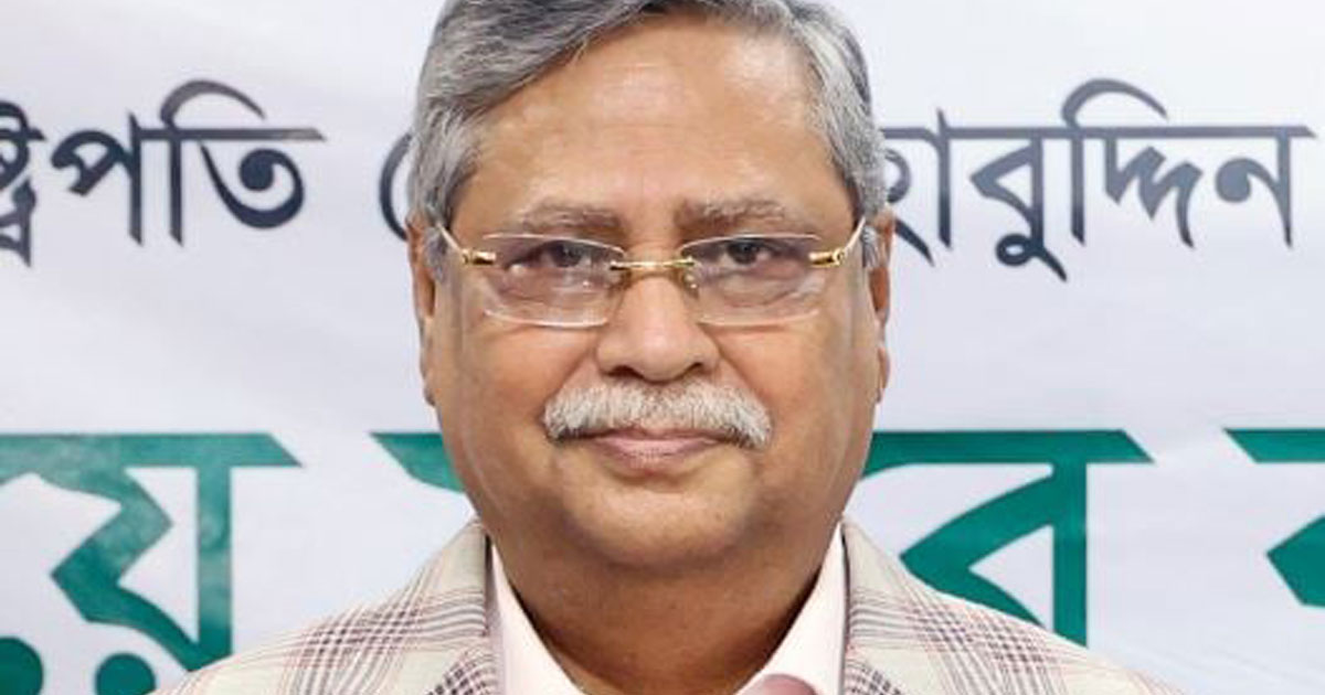 নবনির্বাচিত মো. সাহাবুদ্দিন। ফাইল ছবি