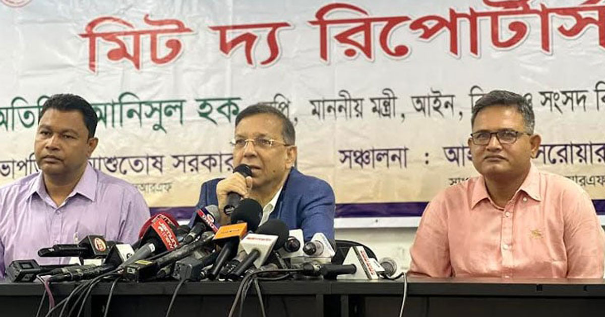 ‘মিট দ্য রিপোর্টার্স’ অনুষ্ঠানে বাংলাদেশের আইন, বিচার ও সংসদ বিষয়কমন্ত্রী আনিসুল হক। ছবি: বাসস