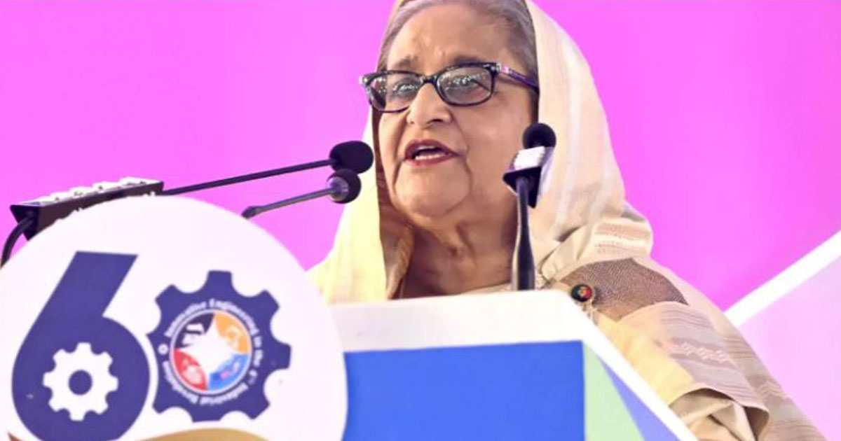 আইইবির ৬০তম কনভেনশনের উদ্বোধনী অনুষ্ঠানে শেখ হাসিনা। ছবি: ইউএনবি