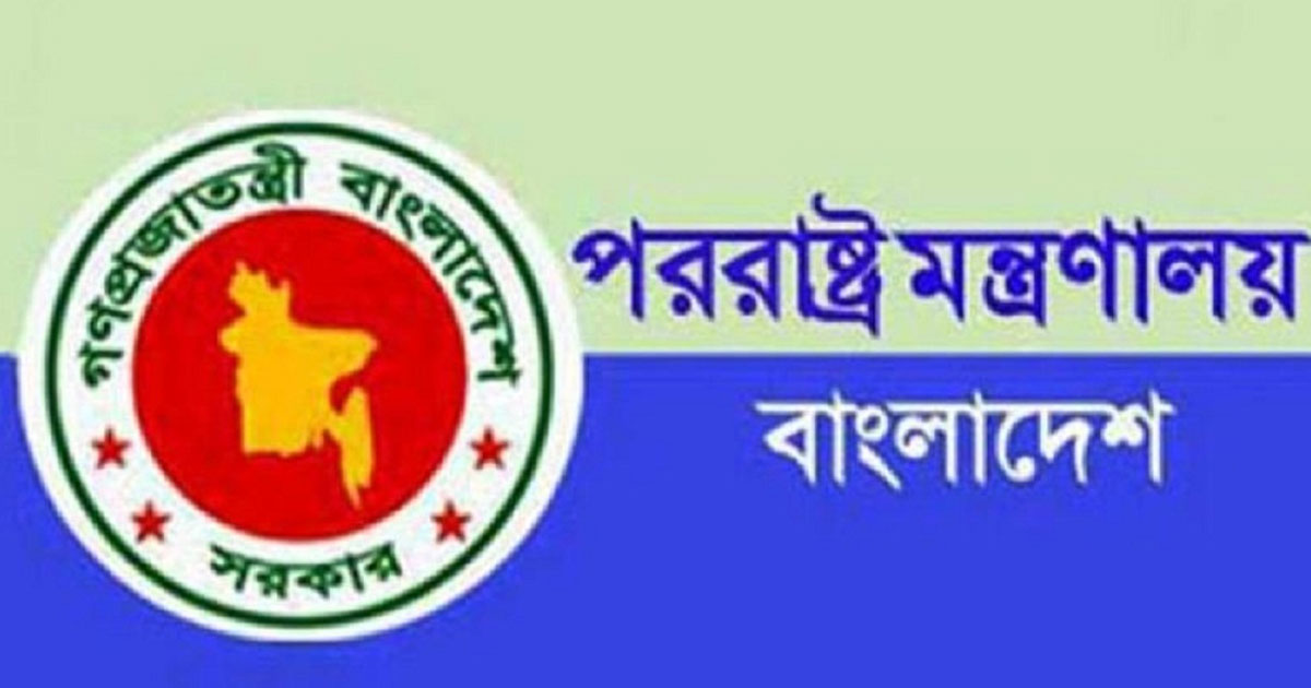 বিদেশি কূটনীতিকরা এসকর্ট পাবেন না, ফের জানাল বাংলাদেশ