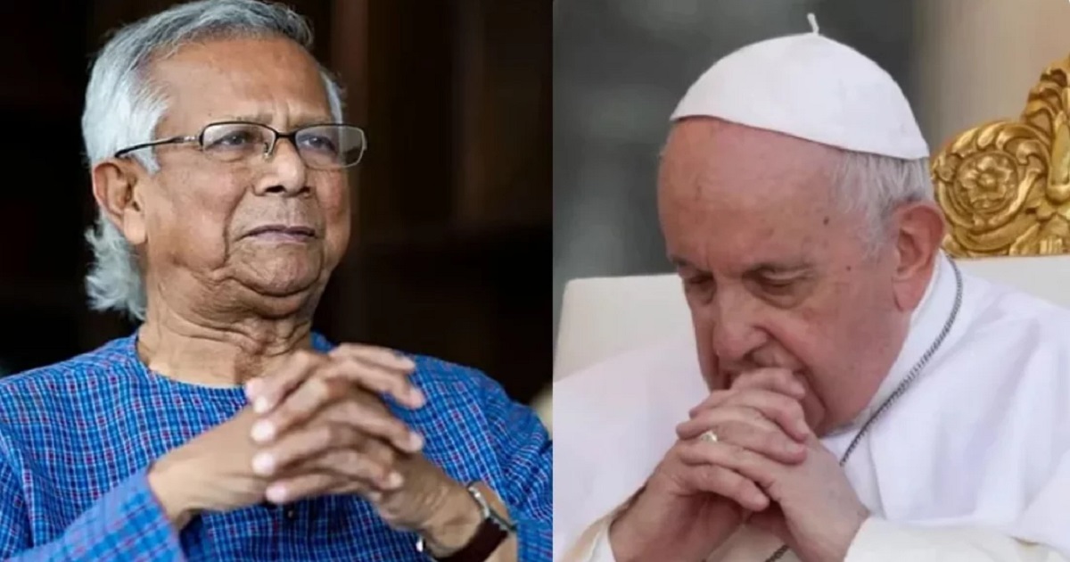 প্রধান উপদেষ্টা অধ্যাপক মুহাম্মদ ইউনূস ও পোপ ফ্রান্সিস। ফাইল ছবি