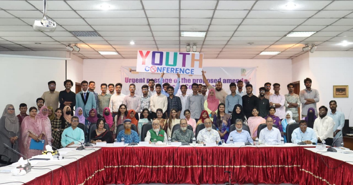 রাজধানীর সিরডাপ মিলনায়তনে শনিবার সিরডাপ আয়োজিত যুব সম্মেলন আয়োজন করা হয়। ছবি: টিবিএন