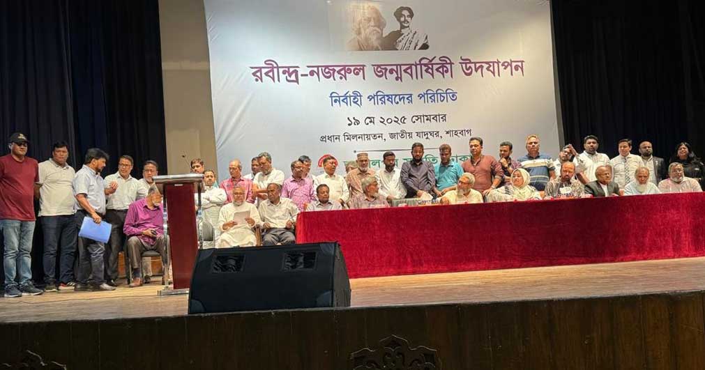 ছবি: ডা. হাবিবুল্লাহ তালুকদার রাসকিনের ফেসবুক পেজ থেকে