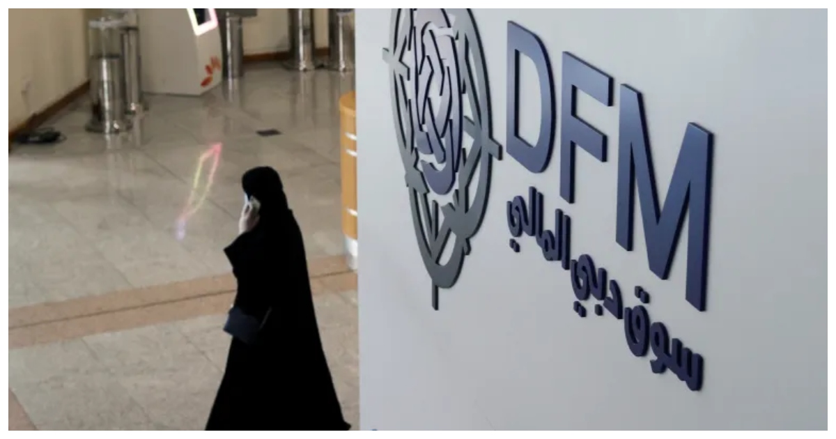 দুবাই ফাইন্যান্সিয়াল মার্কেটের ভিতরের চিত্র। ছবি: আল জাজিরা